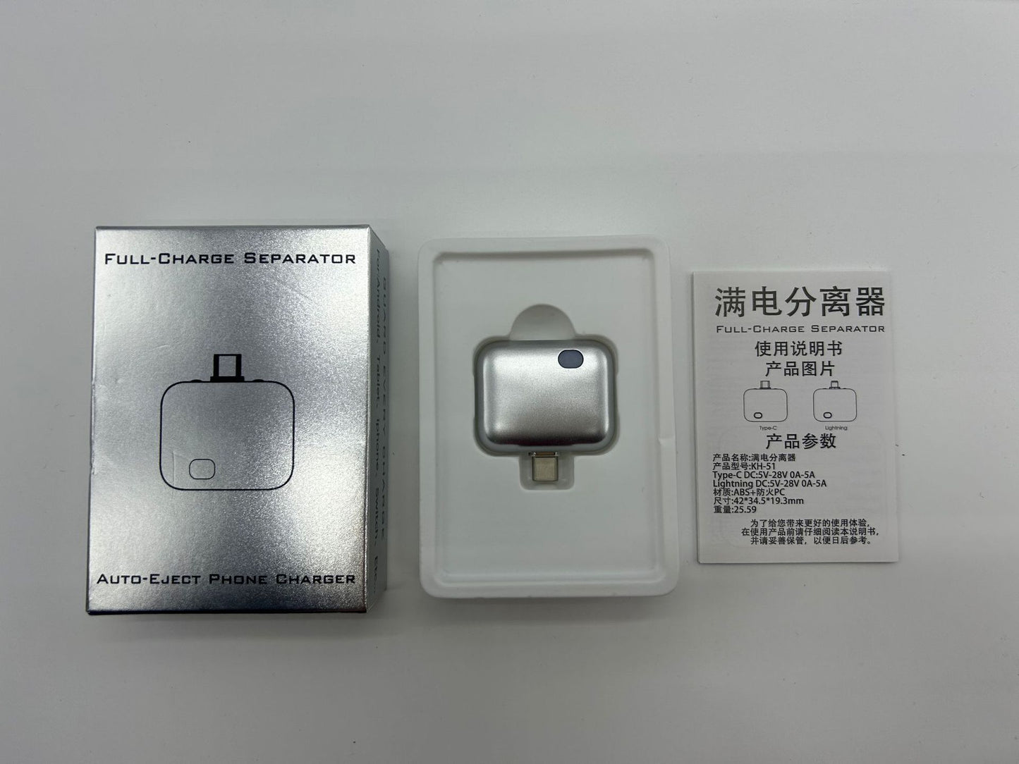 USB Fast Charger with AI Recognition